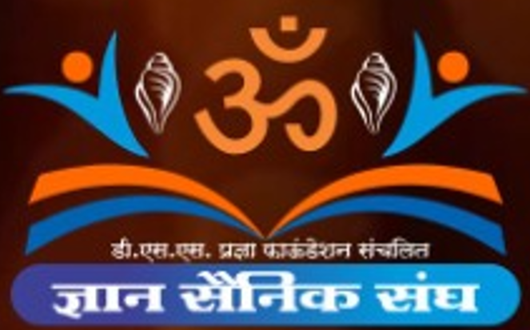 DSS Logo
